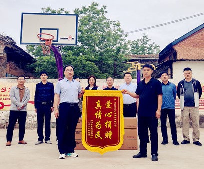 暖心行動(dòng)！開(kāi)元集團捐資助力宅延村基礎設施升級